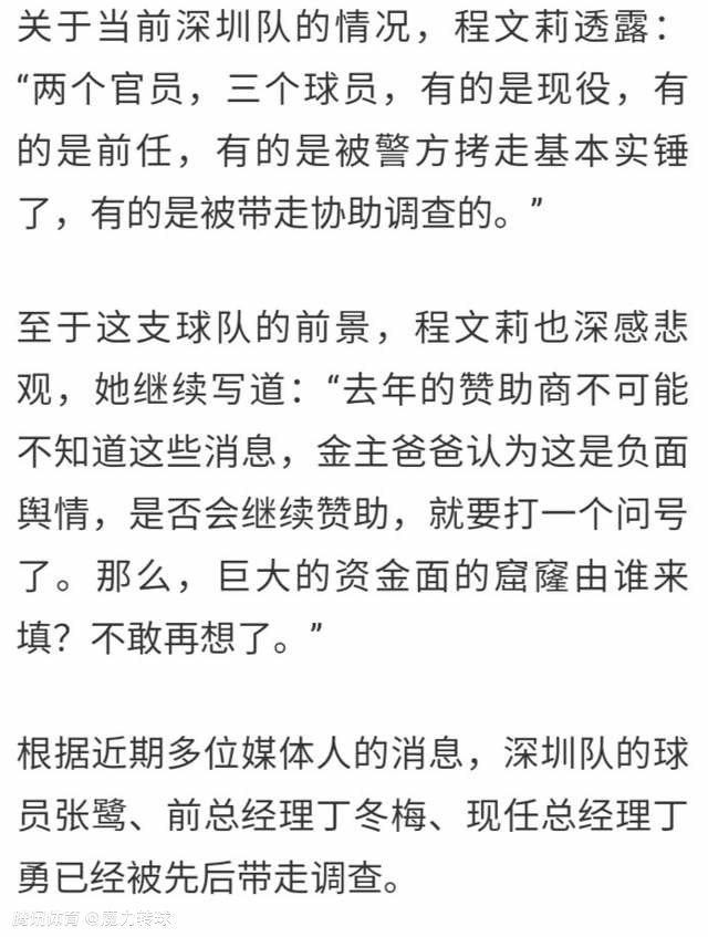 00:30英超 曼彻斯特城 VS 托特纳姆热刺 伤兵满营，残阵热刺做客伊蒂哈德全身而退？！